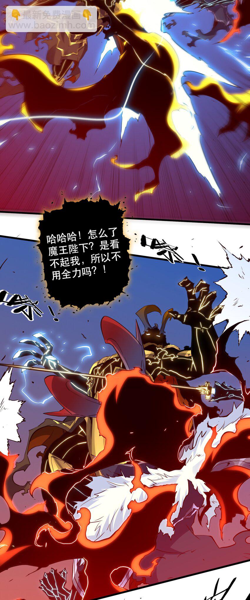 060 见到本王，为何不跪？(1/2)-第60话