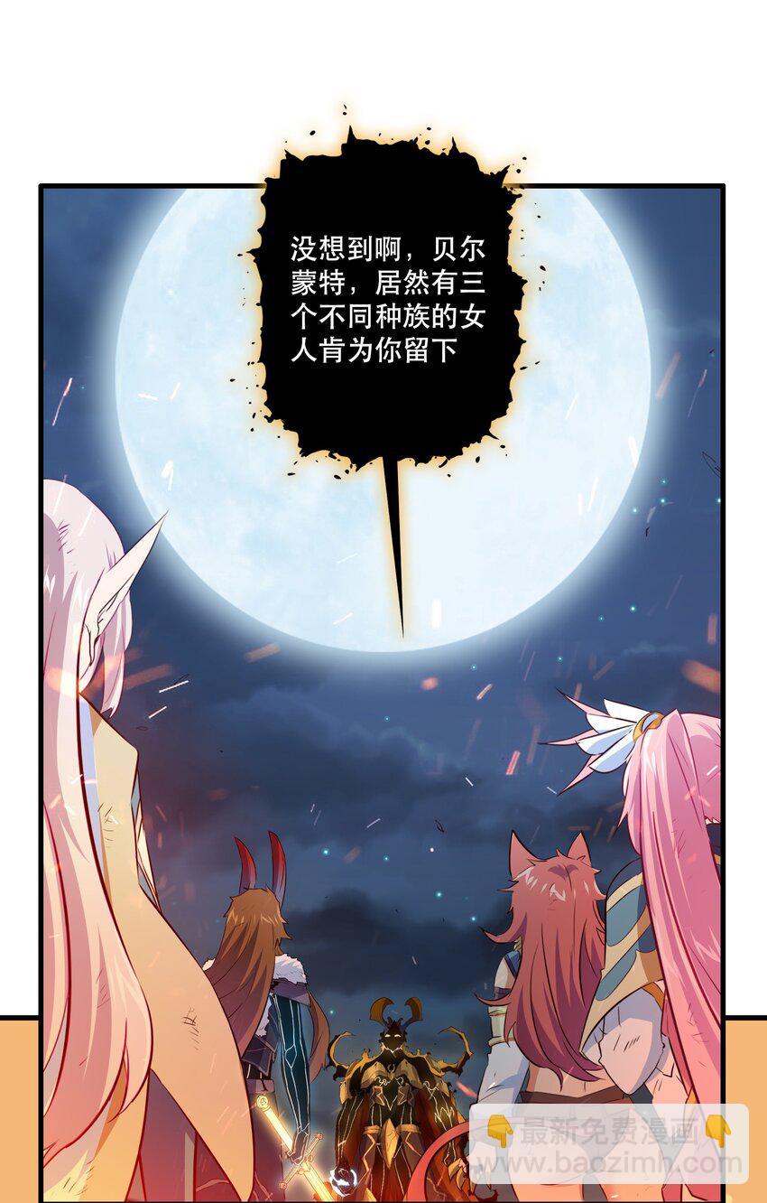 060 见到本王，为何不跪？(1/2)-第60话