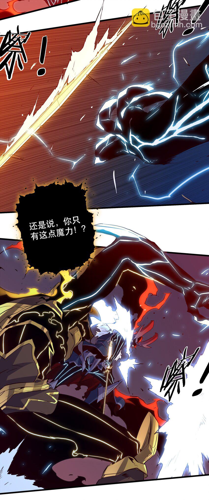 060 见到本王，为何不跪？(1/2)-第60话