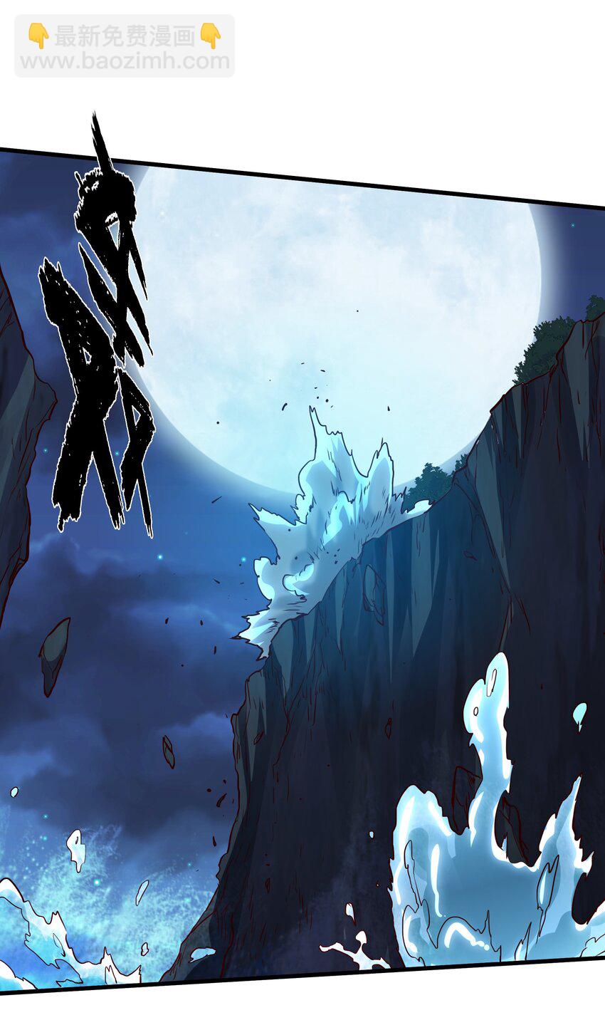 060 见到本王，为何不跪？(1/2)-第60话