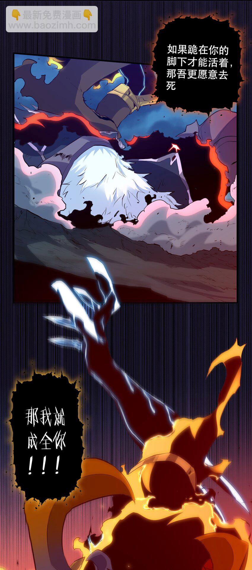 060 见到本王，为何不跪？(1/2)-第60话