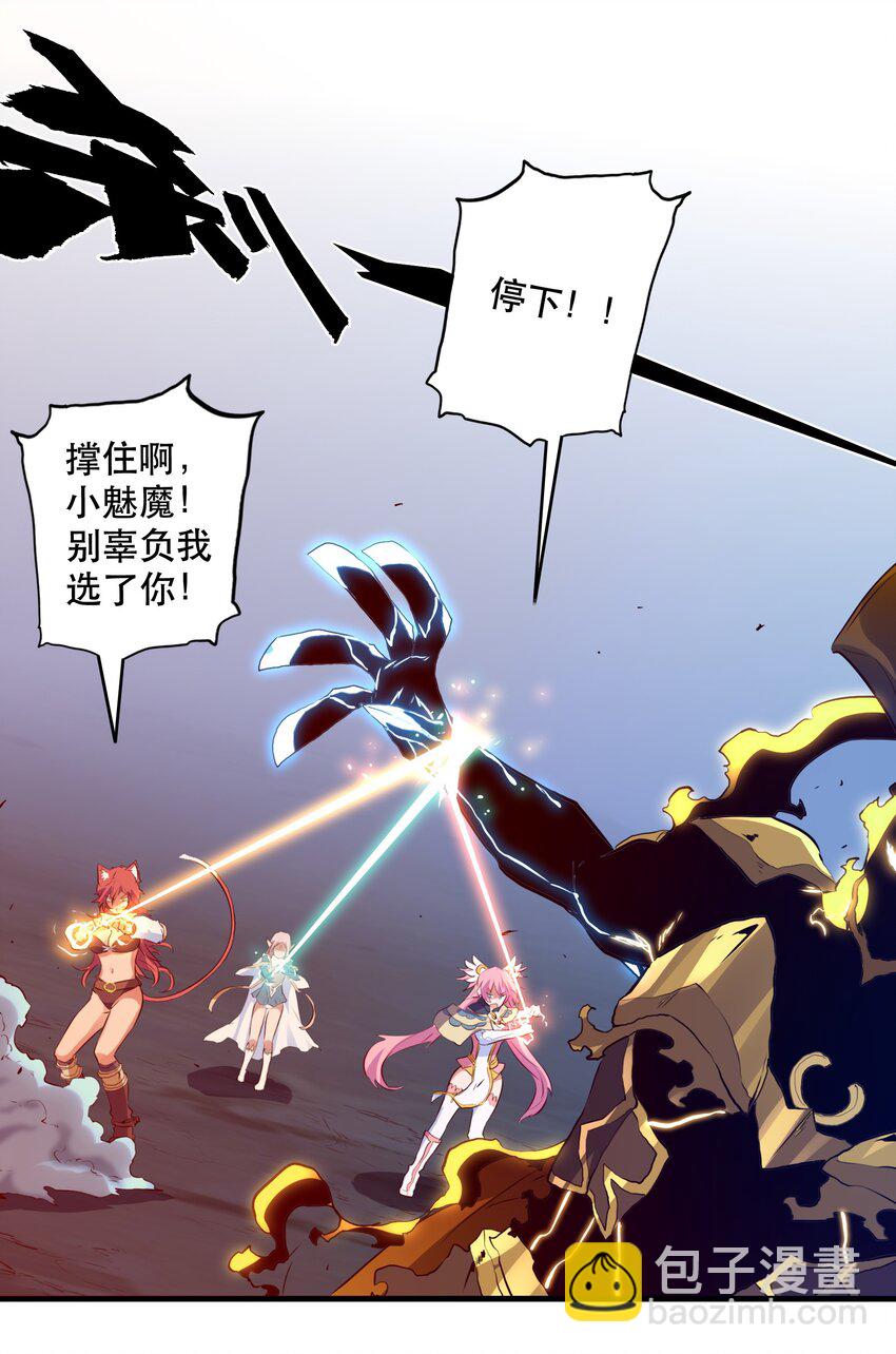 060 见到本王，为何不跪？(1/2)-第60话