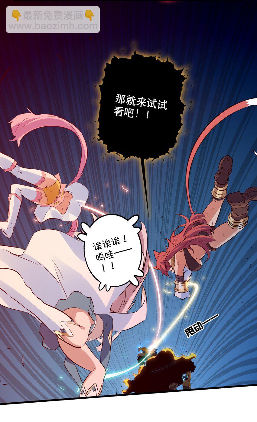 060 见到本王，为何不跪？(1/2)-第60话