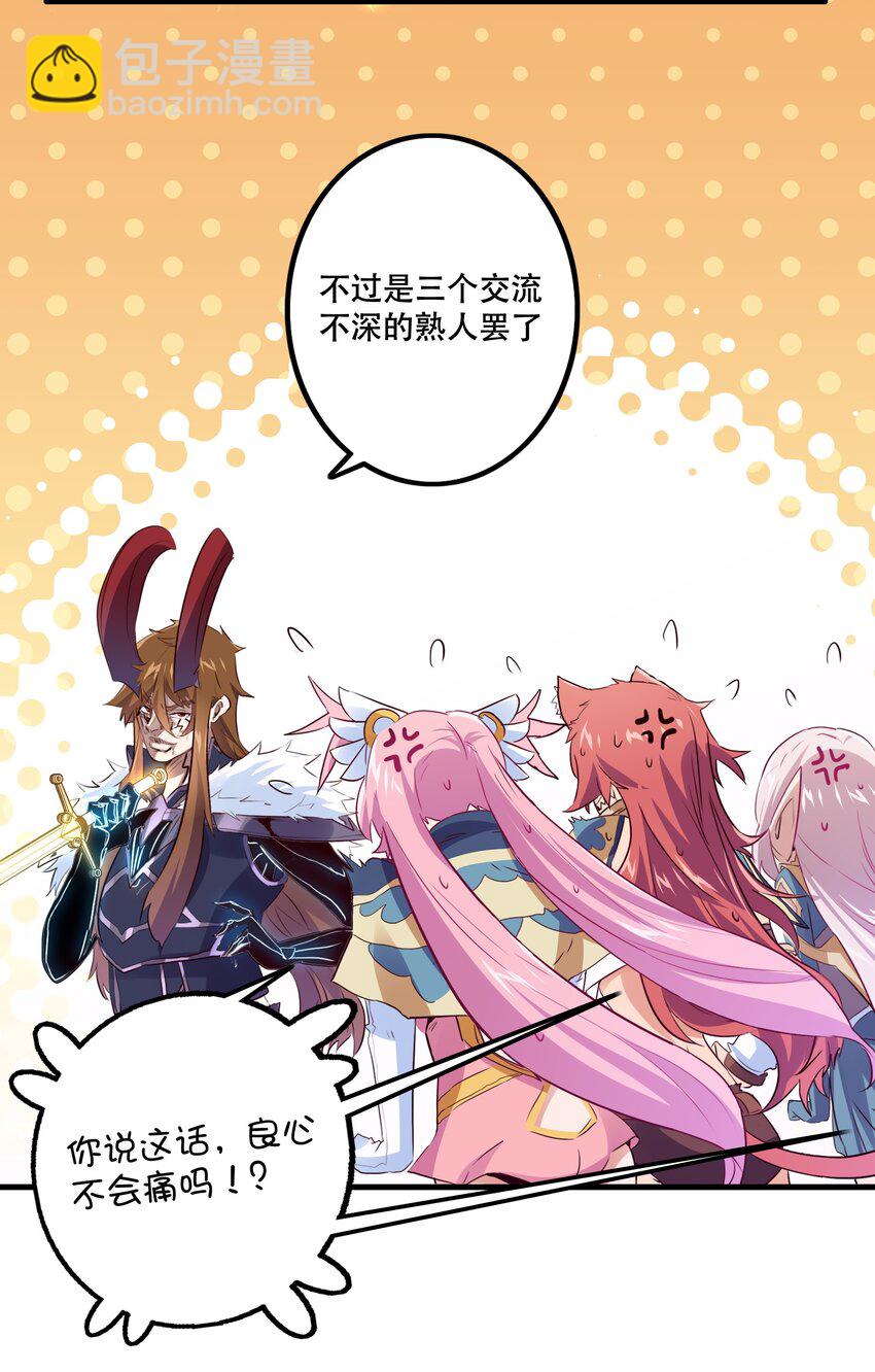 060 见到本王，为何不跪？(1/2)-第60话