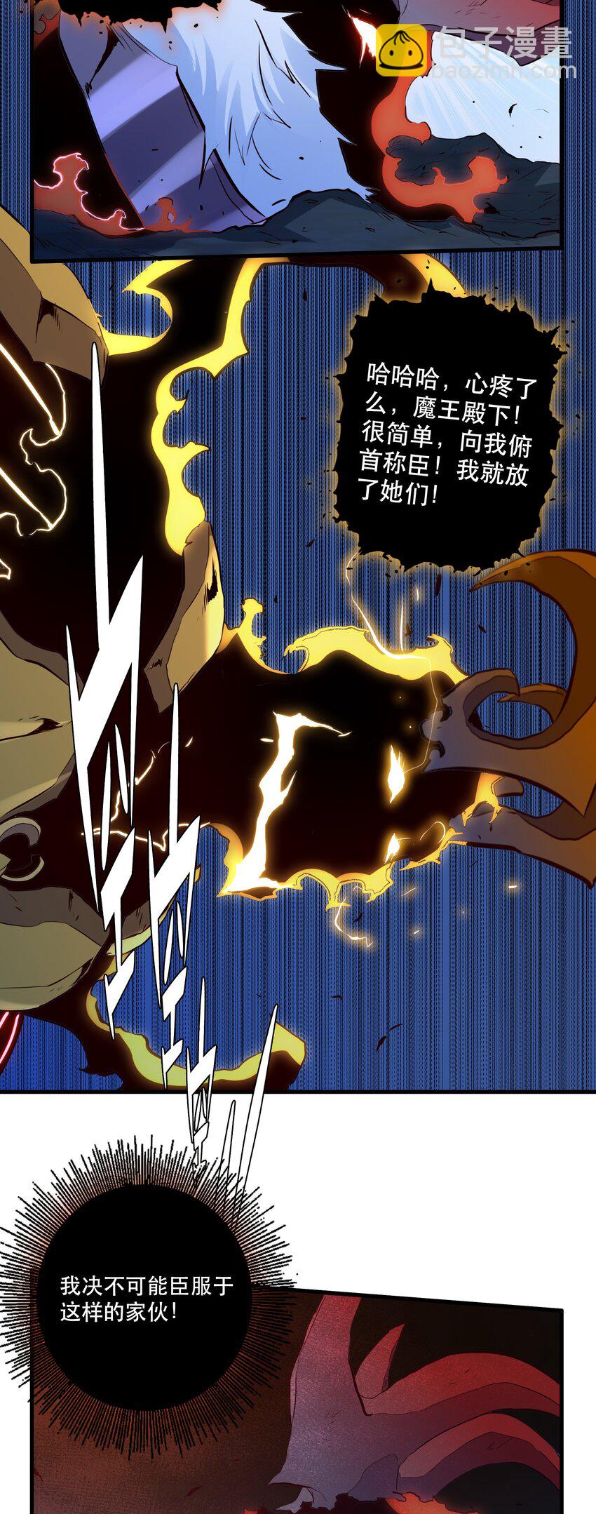 060 见到本王，为何不跪？(1/2)-第60话