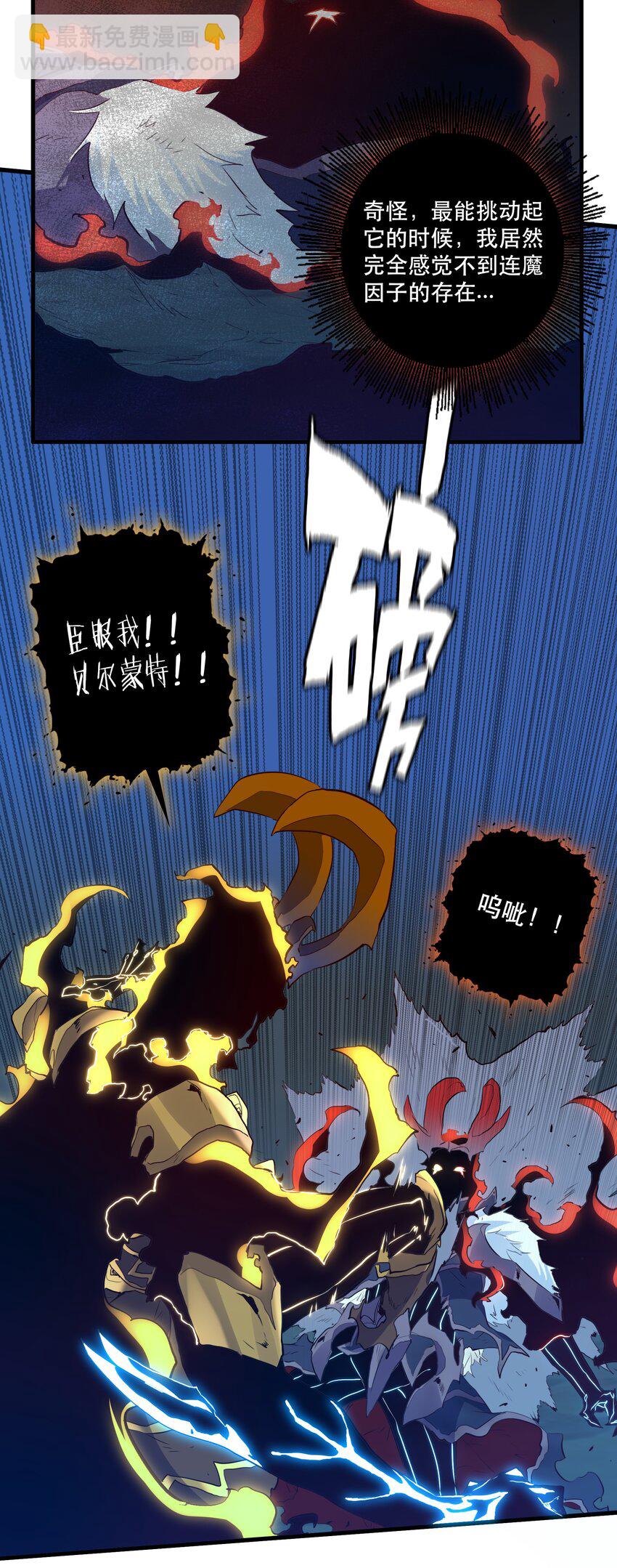 060 见到本王，为何不跪？(1/2)-第60话