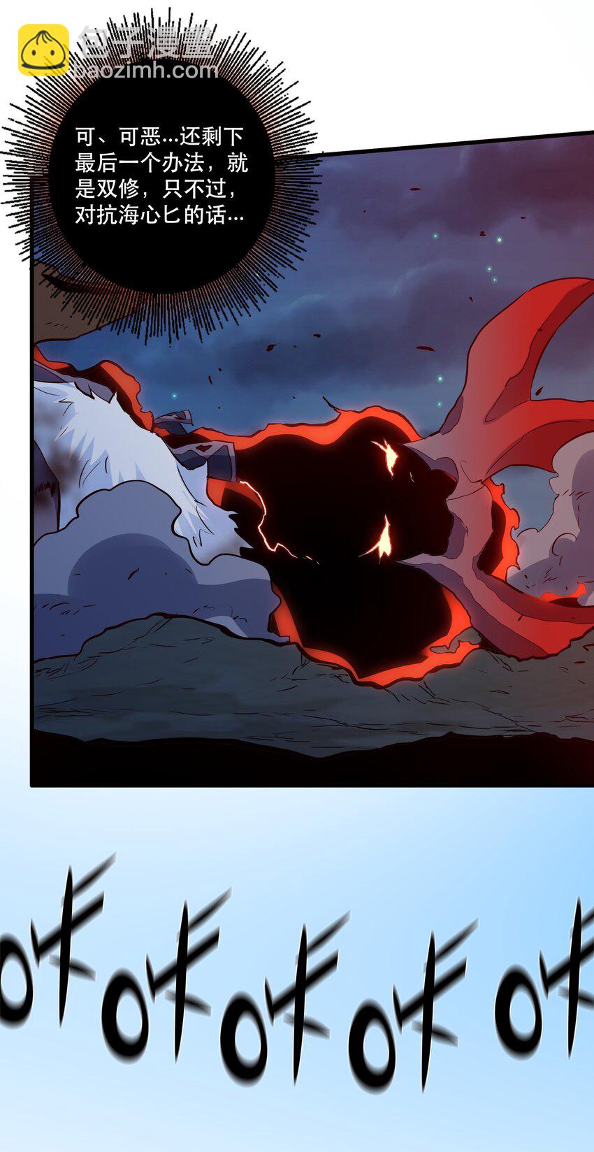 060 见到本王，为何不跪？(1/2)-第60话