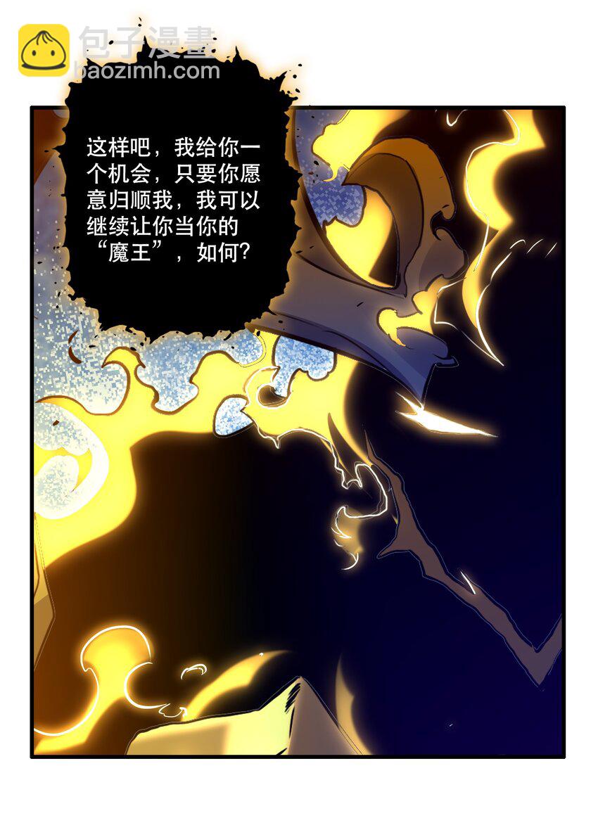 060 见到本王，为何不跪？(1/2)-第60话