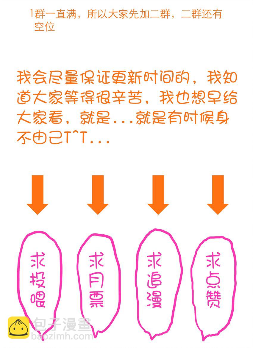 060 见到本王，为何不跪？(1/2)-第60话