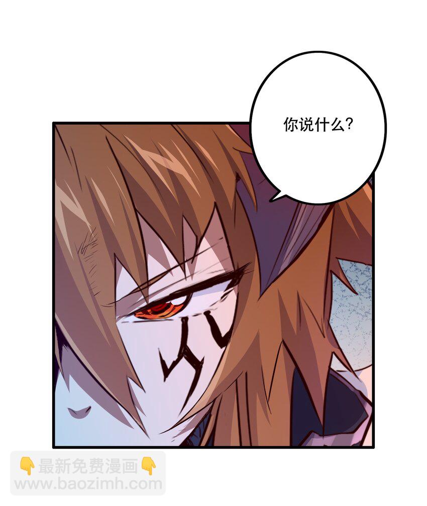 060 见到本王，为何不跪？(1/2)-第60话