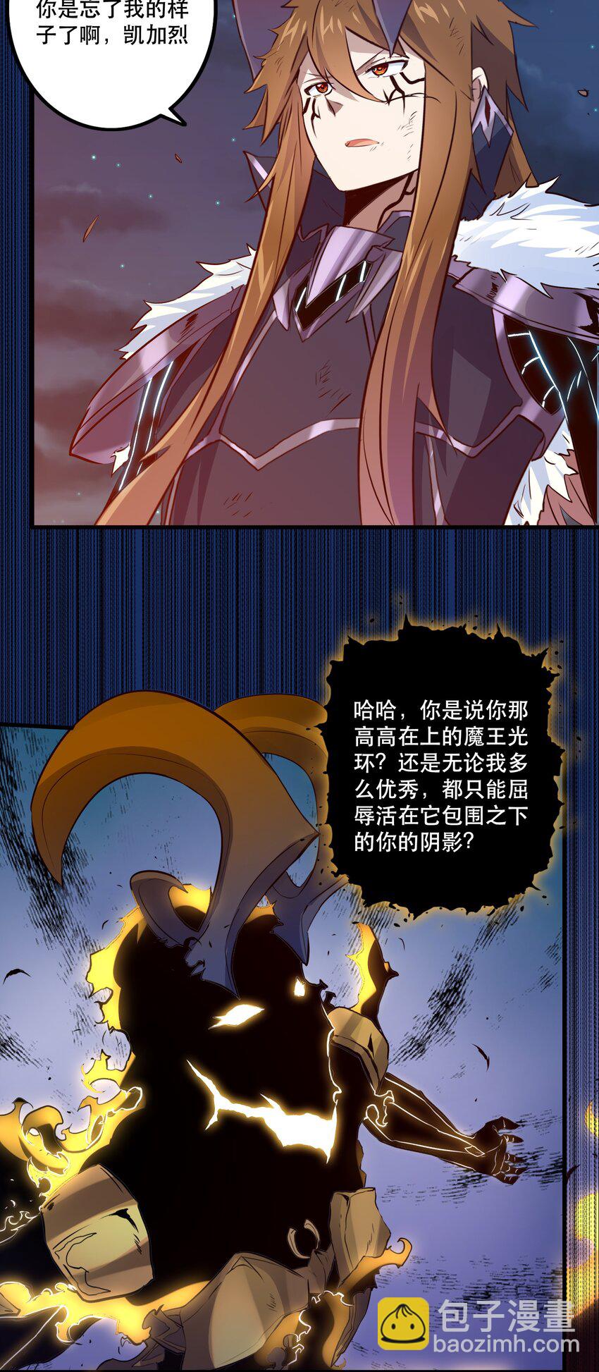 060 见到本王，为何不跪？(1/2)-第60话