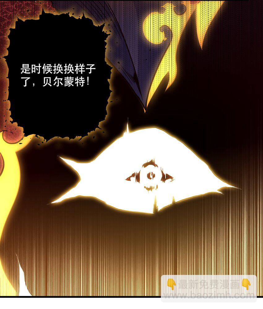 060 见到本王，为何不跪？(1/2)-第60话