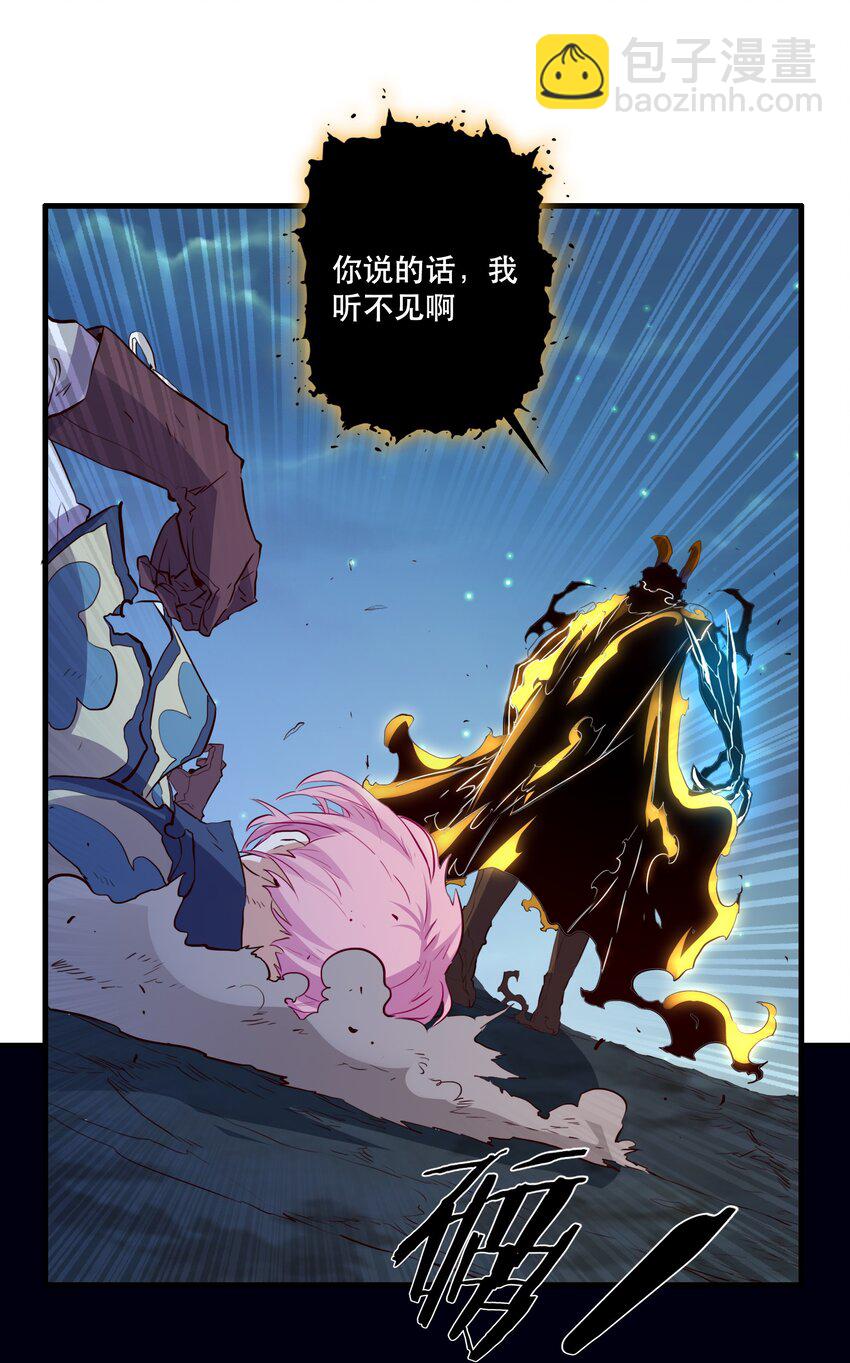 062 魔力，百分之百！(1/2)-第62话