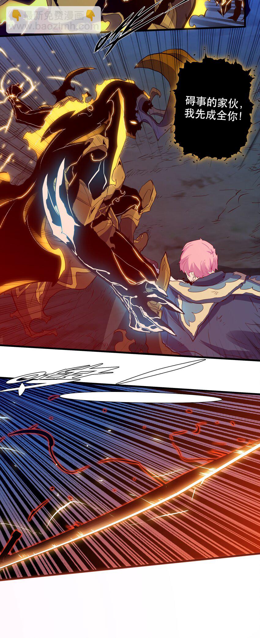 062 魔力，百分之百！(1/2)-第62话