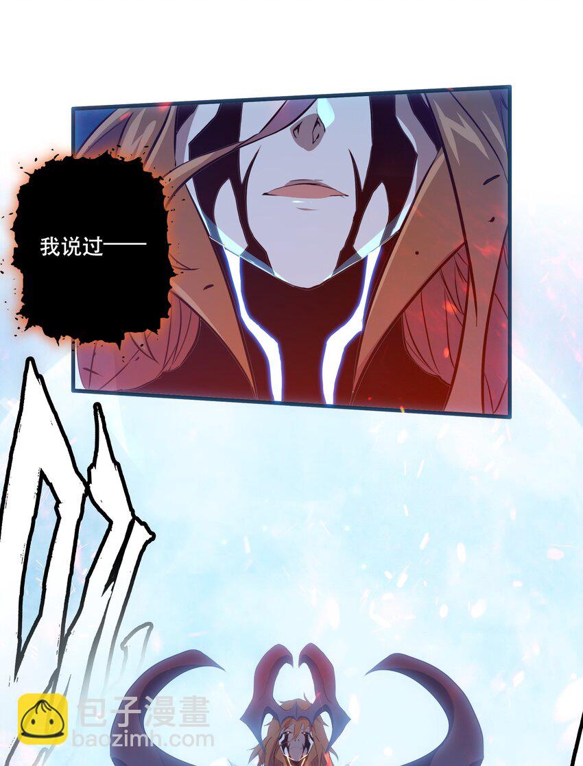 062 魔力，百分之百！(1/2)-第62话