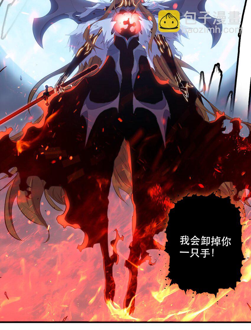 062 魔力，百分之百！(1/2)-第62话