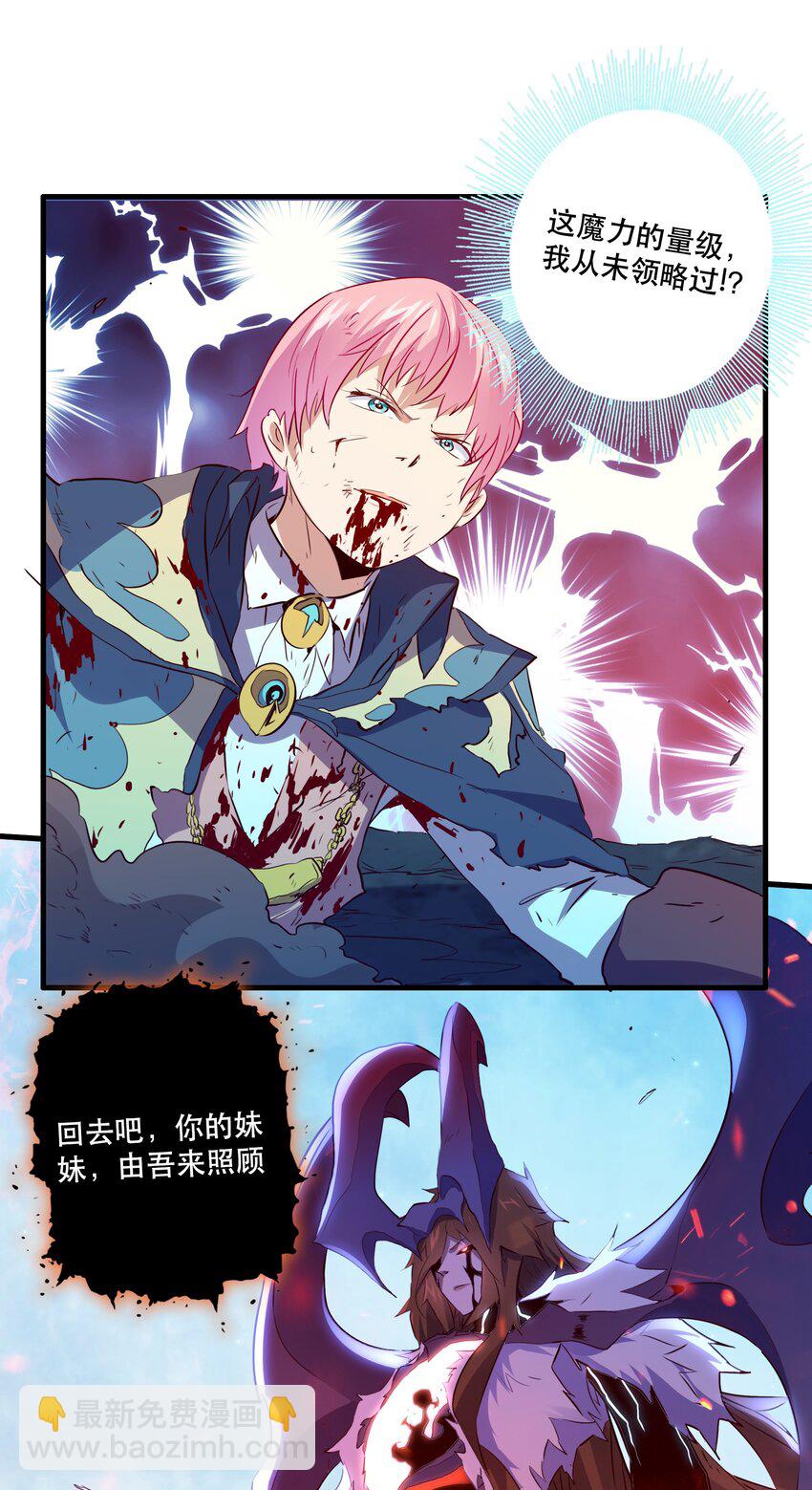 062 魔力，百分之百！(1/2)-第62话