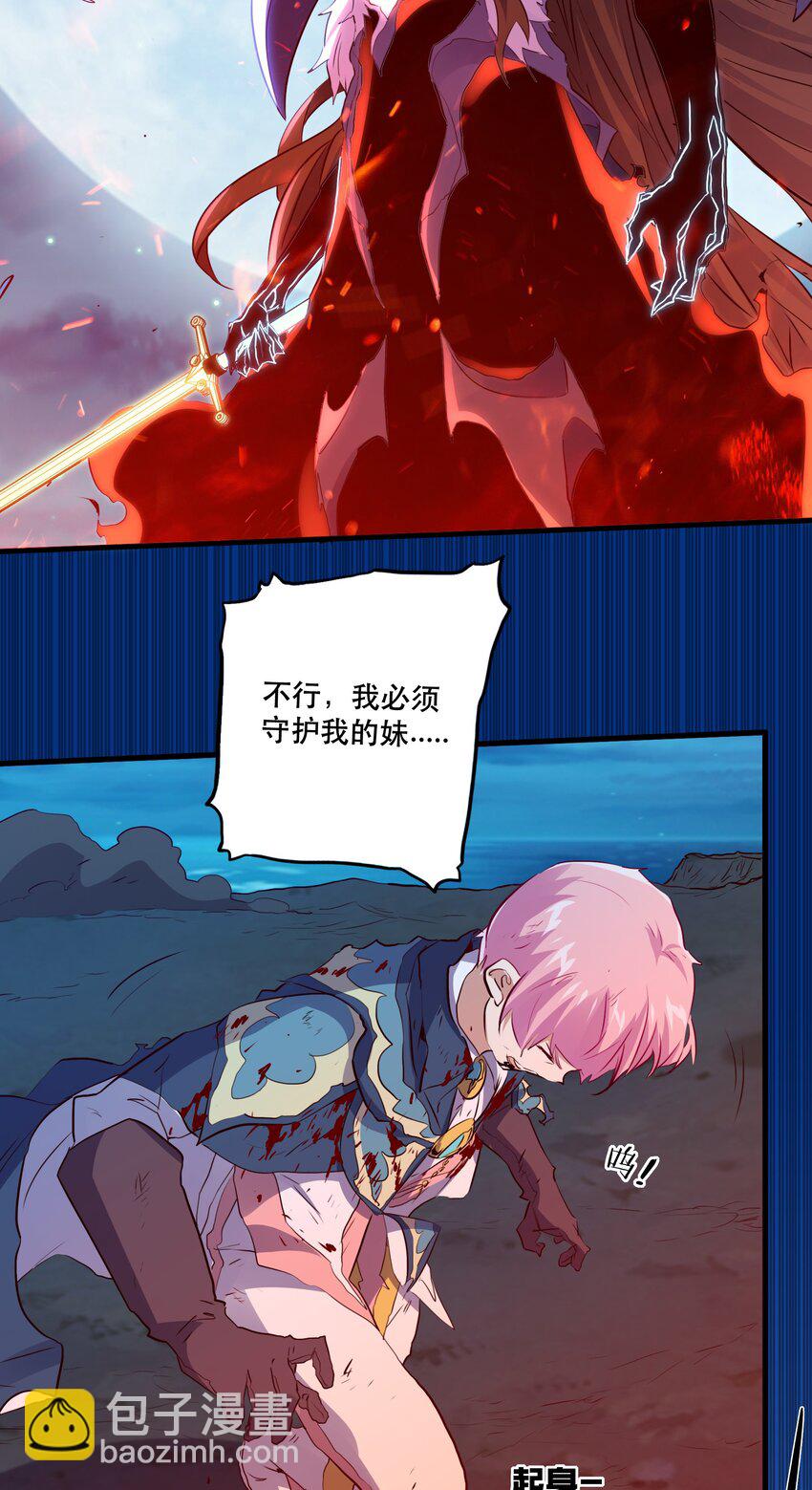 062 魔力，百分之百！(1/2)-第62话