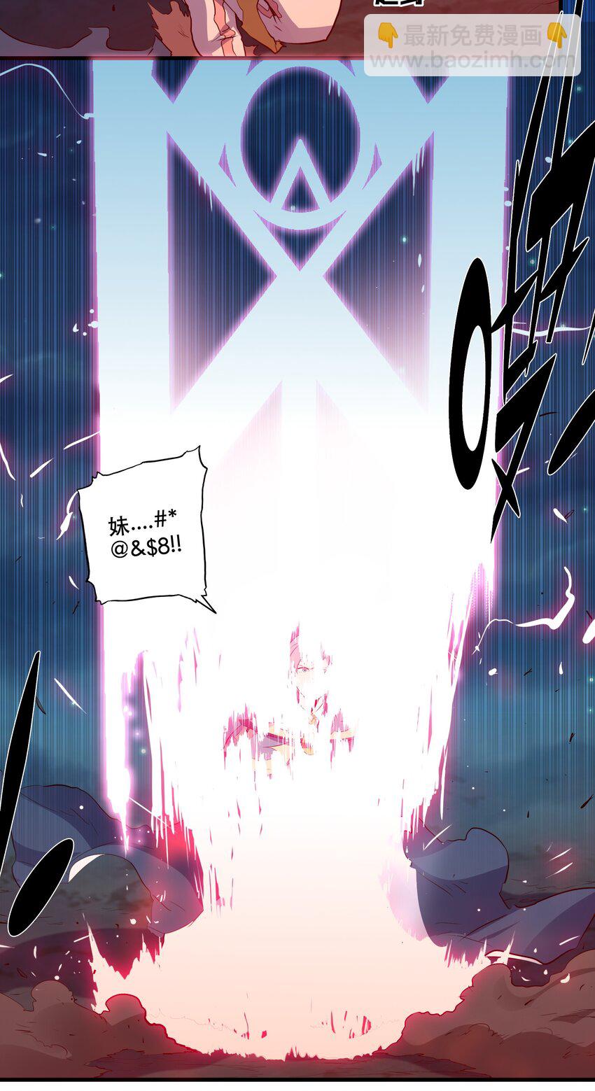 062 魔力，百分之百！(1/2)-第62话