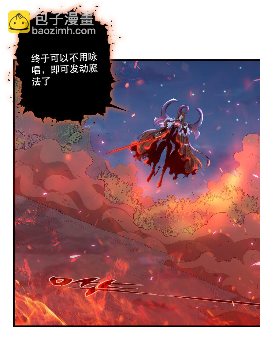 062 魔力，百分之百！(1/2)-第62话