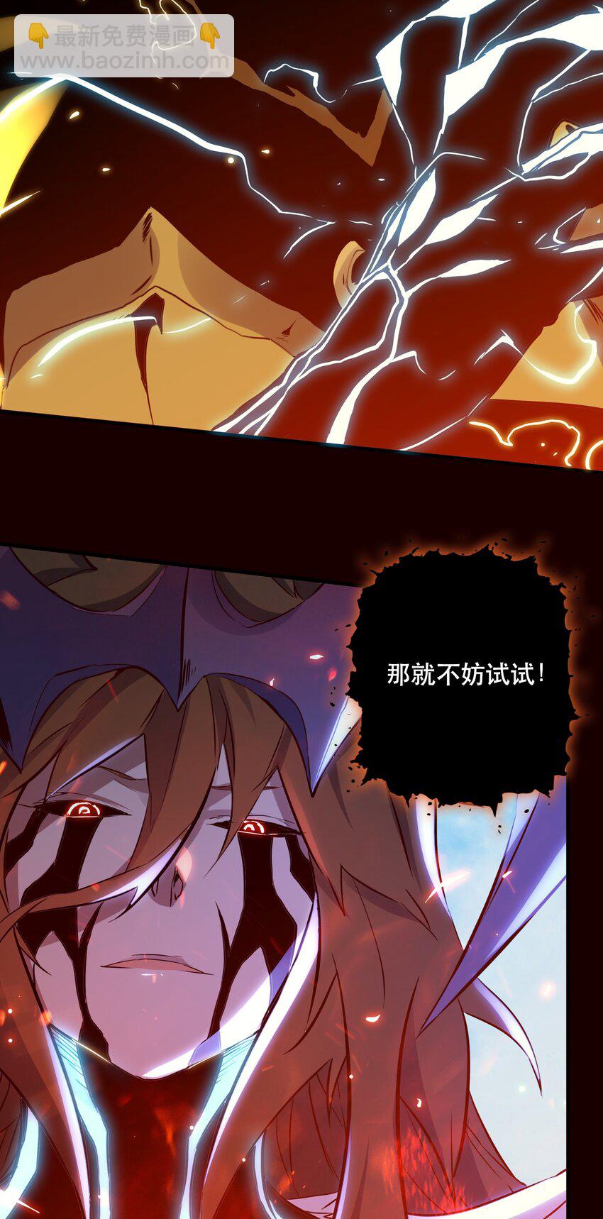 062 魔力，百分之百！(1/2)-第62话