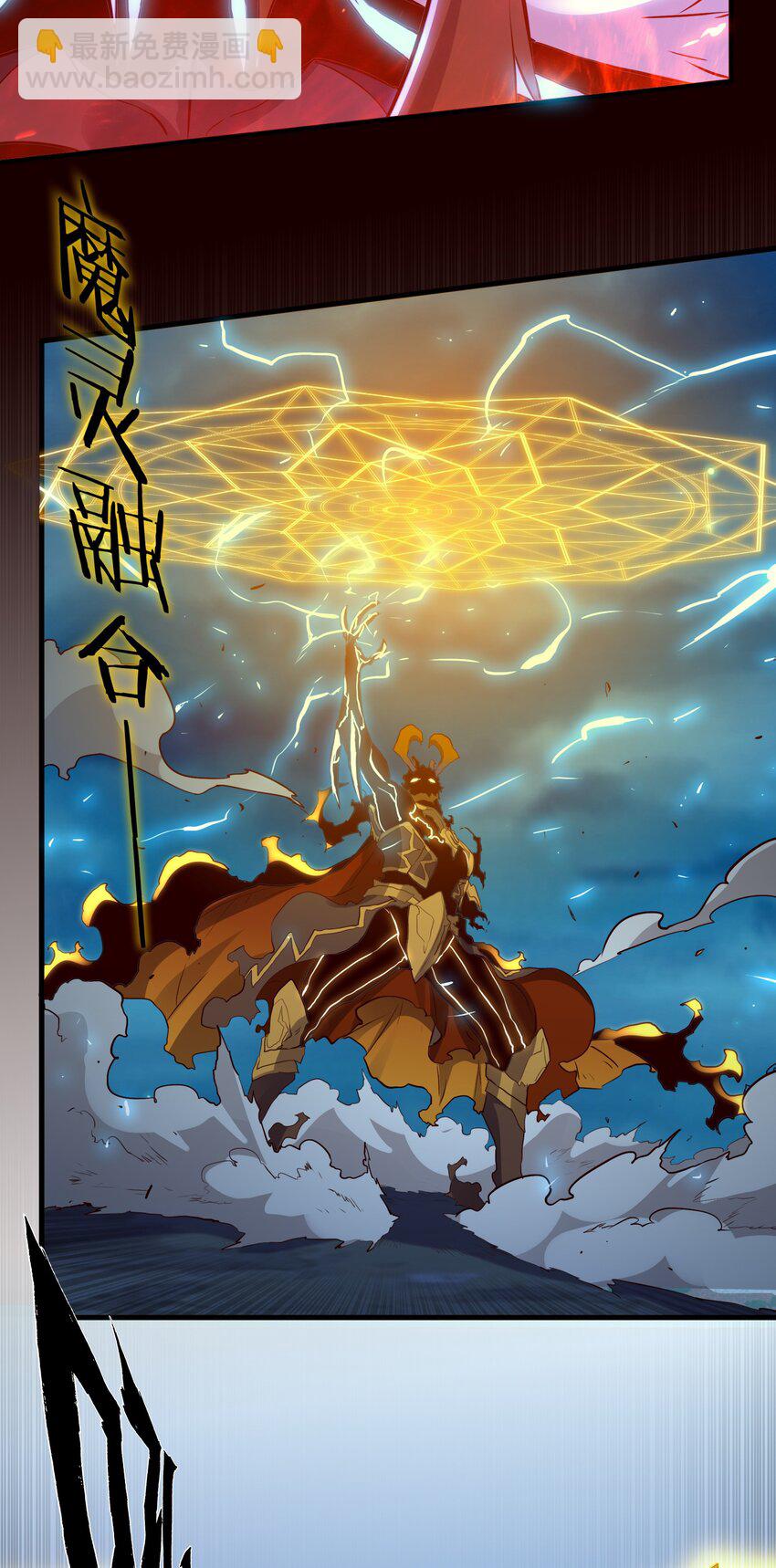 062 魔力，百分之百！(1/2)-第62话