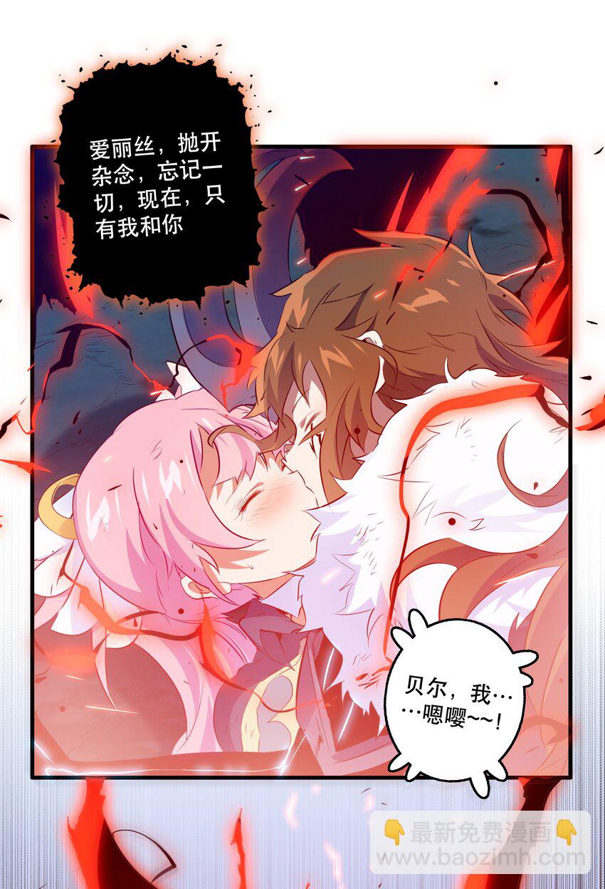 062 魔力，百分之百！(1/2)-第62话