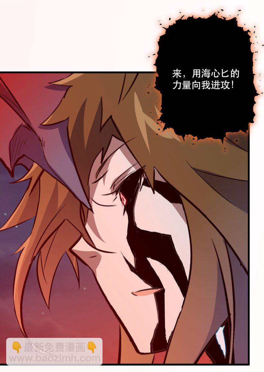 062 魔力，百分之百！(1/2)-第62话