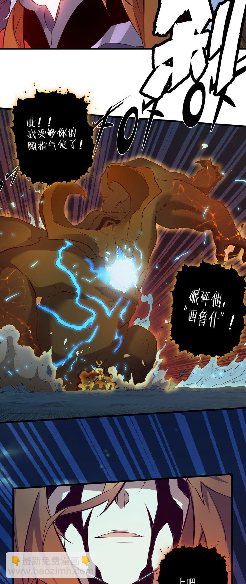 062 魔力，百分之百！(1/2)-第62话