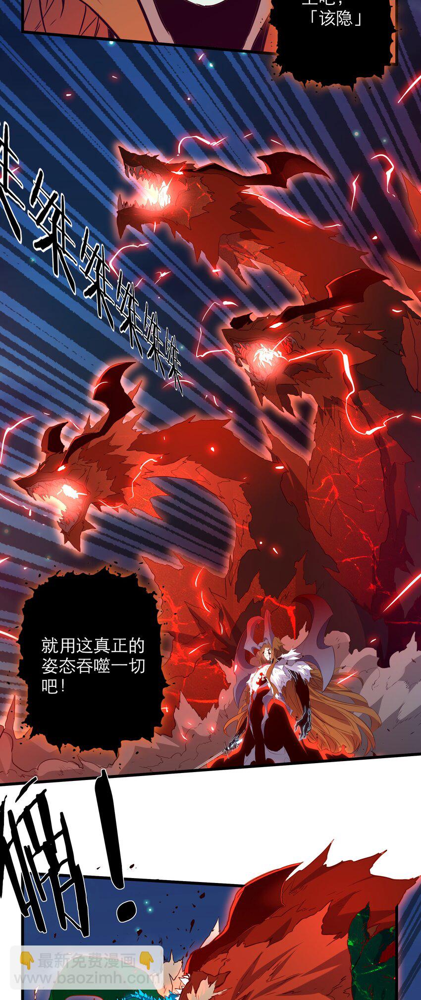 062 魔力，百分之百！(1/2)-第62话