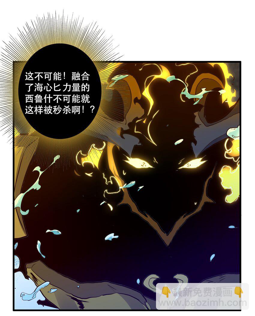 062 魔力，百分之百！(1/2)-第62话