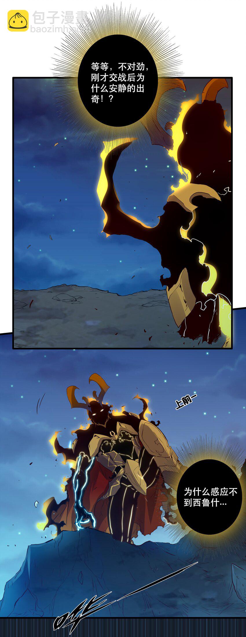 062 魔力，百分之百！(1/2)-第62话