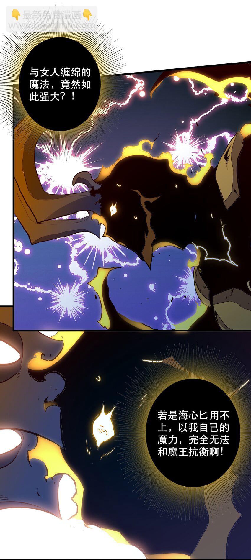 062 魔力，百分之百！(1/2)-第62话