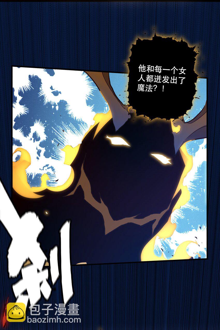 062 魔力，百分之百！(1/2)-第62话