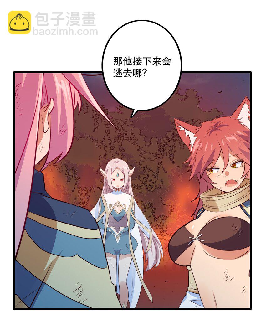 062 魔力，百分之百！(1/2)-第62话