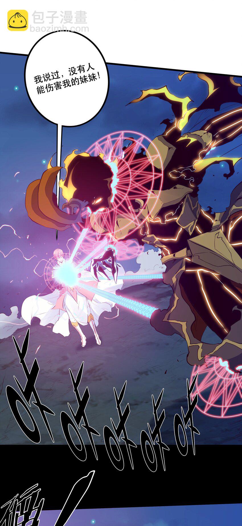 062 魔力，百分之百！(1/2)-第62话