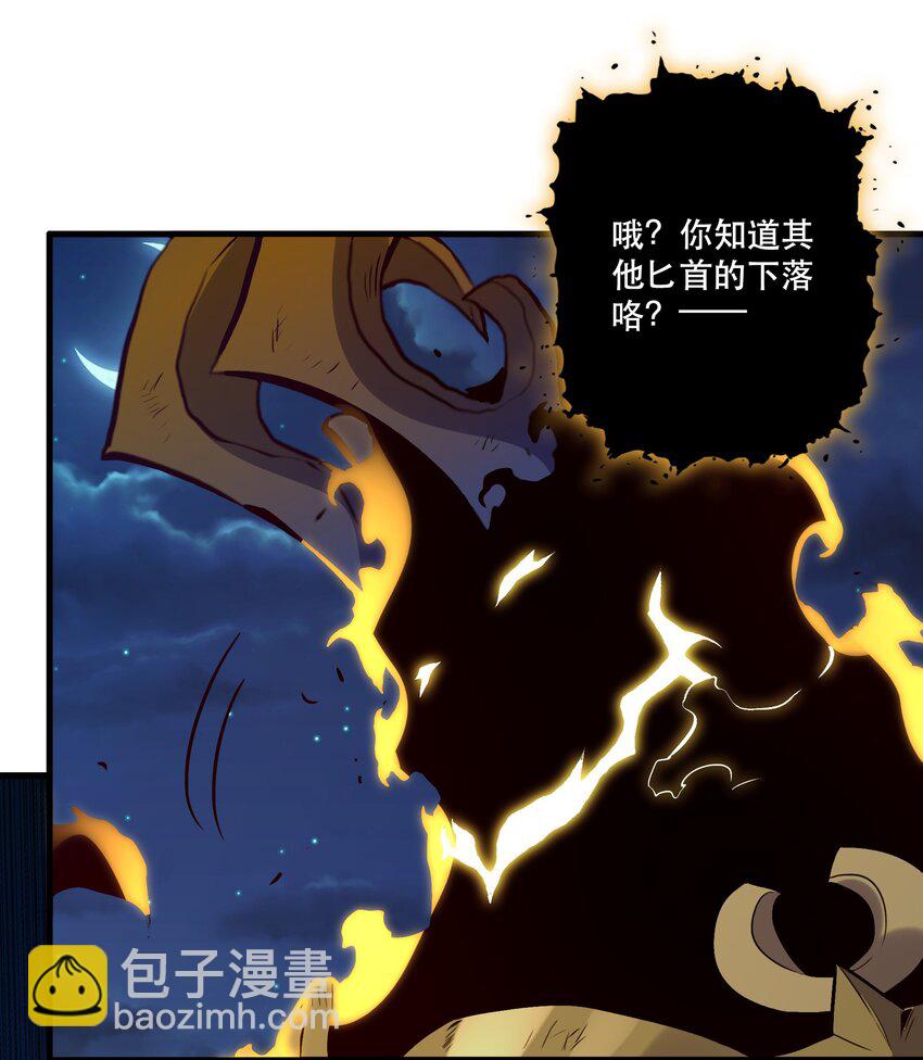 （第二季）001 大人，你回来了！(1/2)-第64话