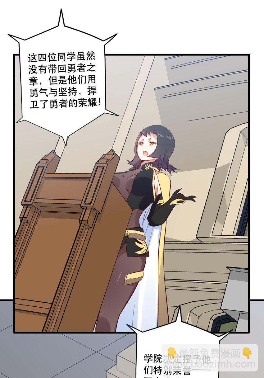 （第二季）001 大人，你回来了！(1/2)-第64话