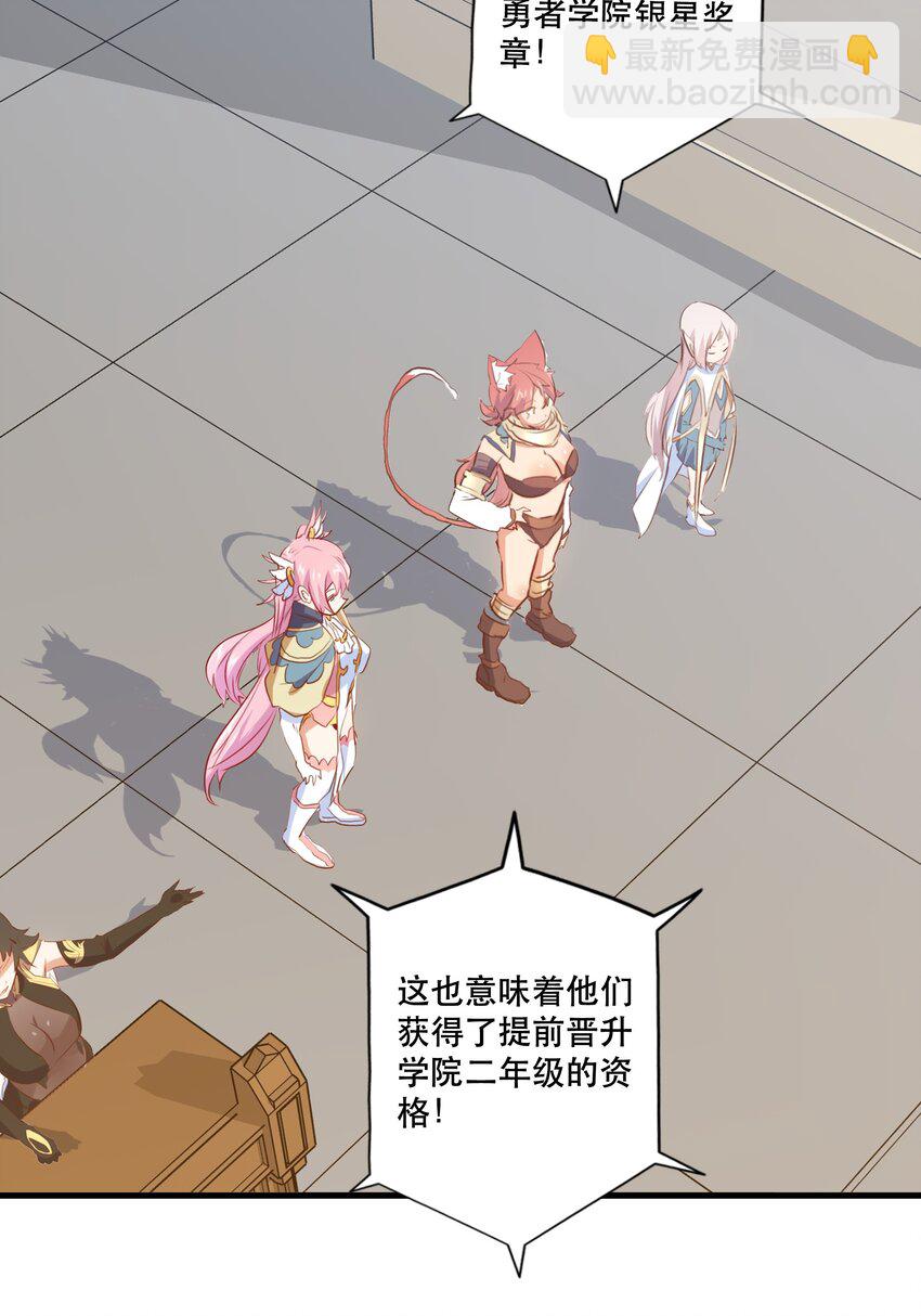 （第二季）001 大人，你回来了！(1/2)-第64话