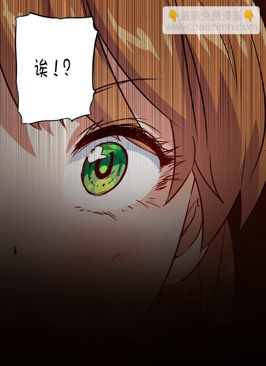 （第二季）001 大人，你回来了！(1/2)-第64话