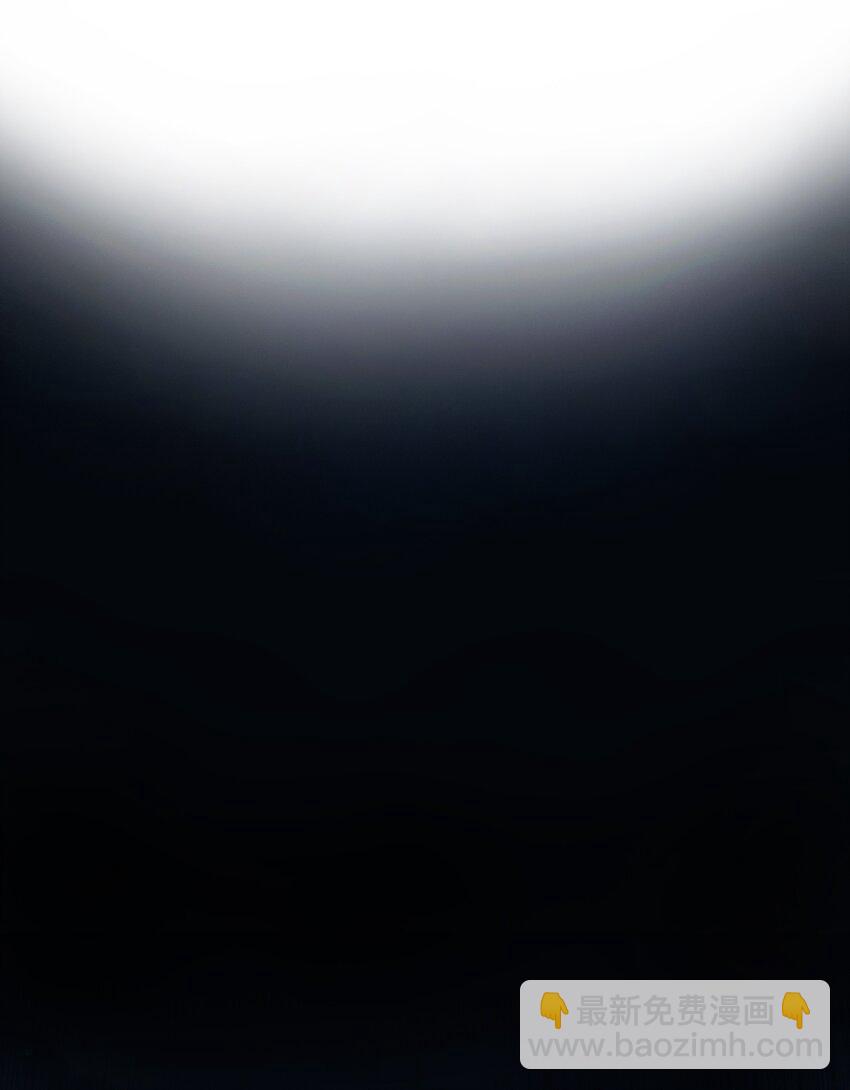 （第二季）001 大人，你回来了！(1/2)-第64话