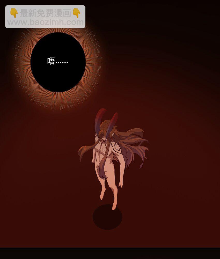 （第二季）001 大人，你回来了！(1/2)-第64话