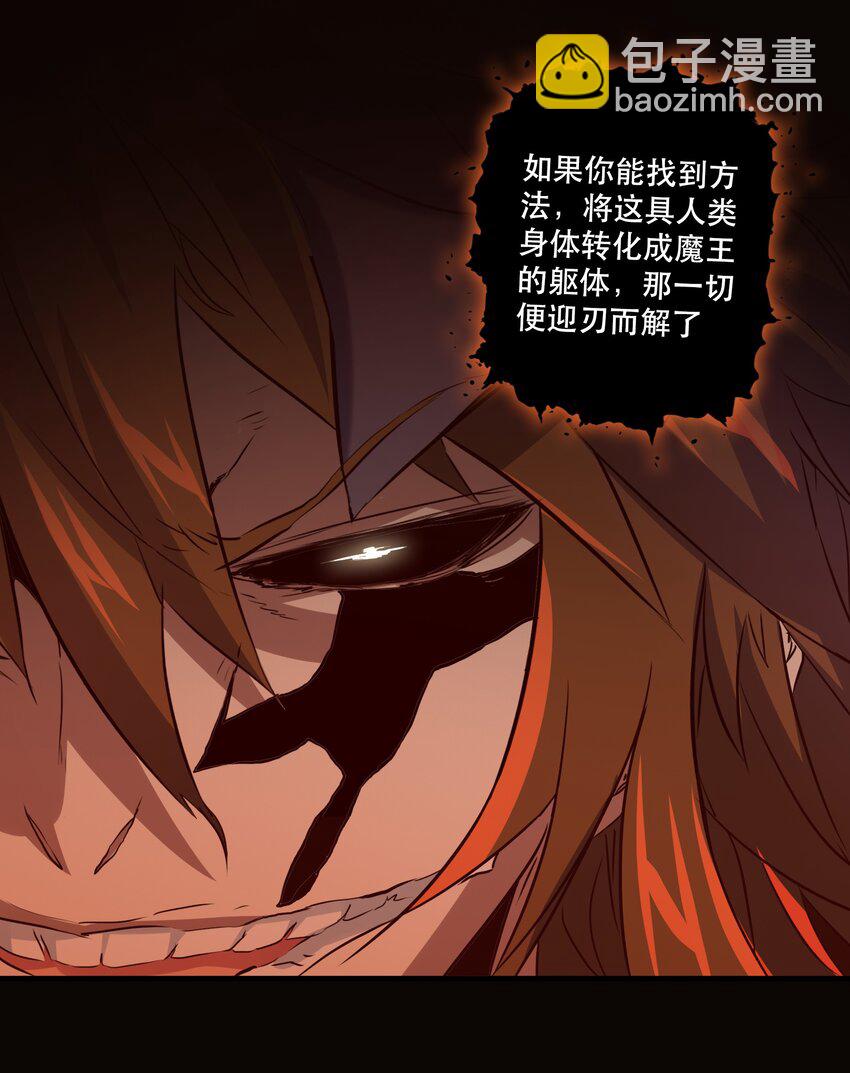 （第二季）001 大人，你回来了！(1/2)-第64话