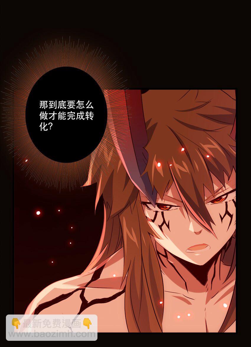 （第二季）001 大人，你回来了！(1/2)-第64话