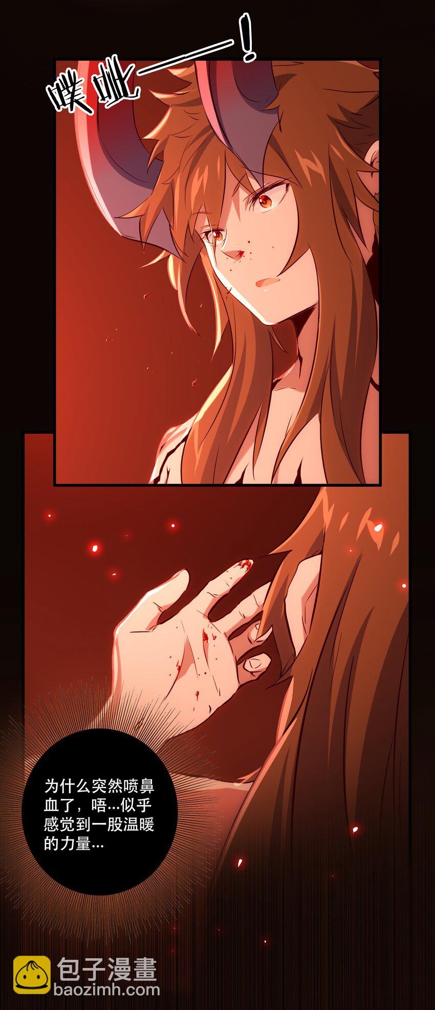 （第二季）001 大人，你回来了！(1/2)-第64话