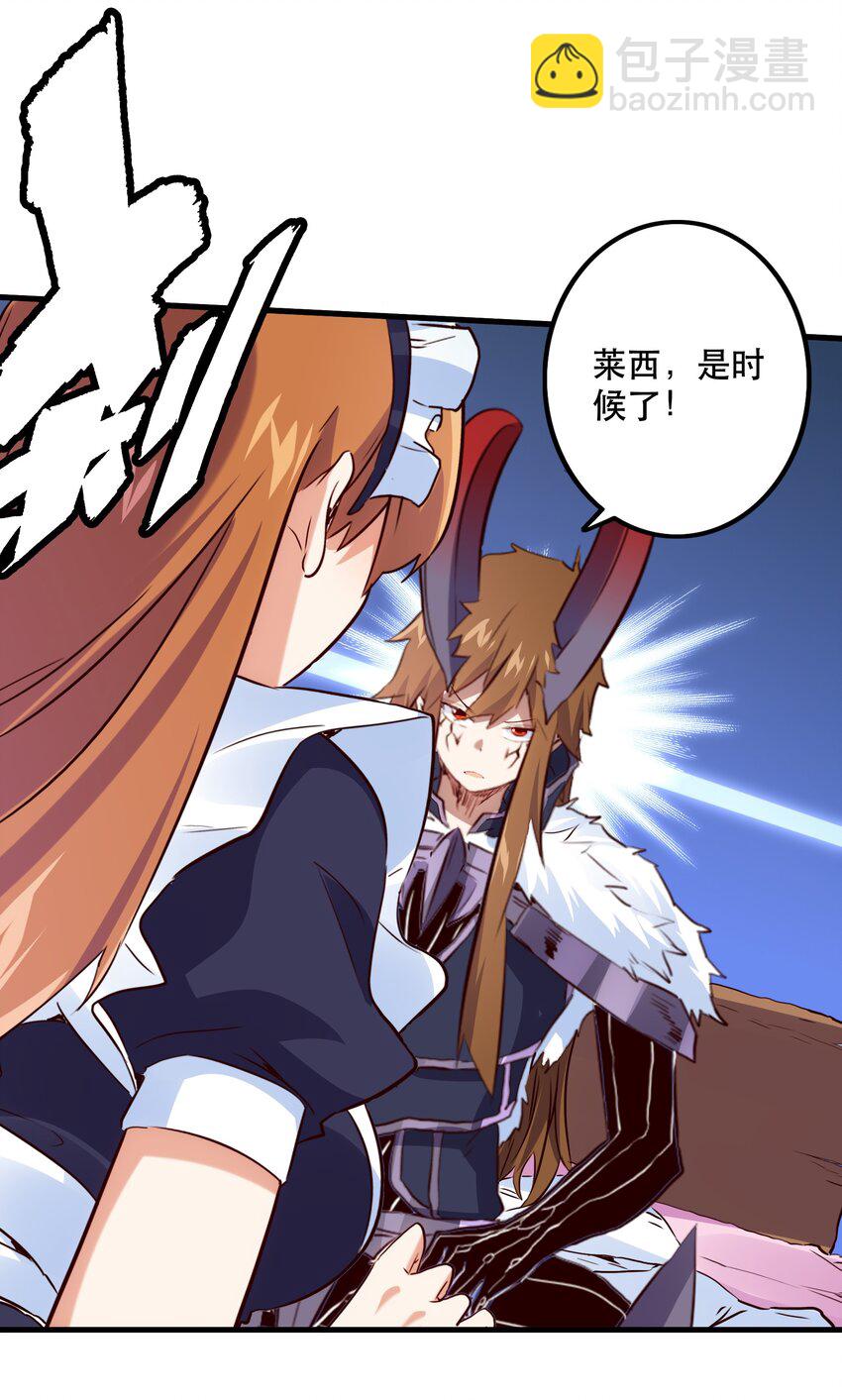 （第二季）001 大人，你回来了！(1/2)-第64话