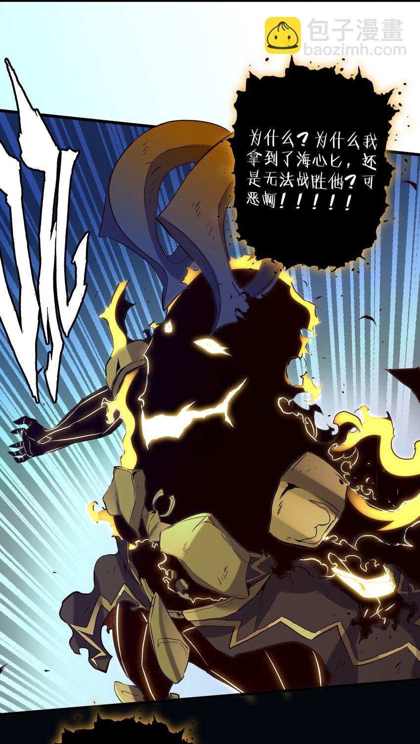 （第二季）001 大人，你回来了！(1/2)-第64话