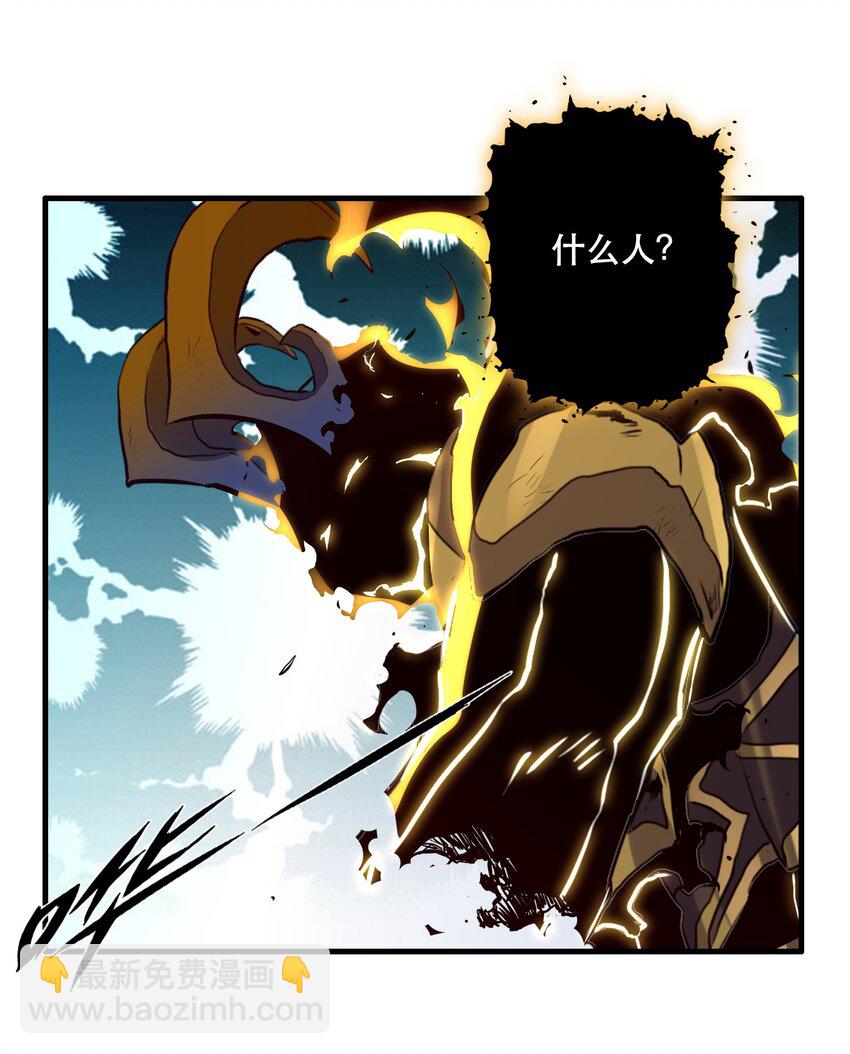 （第二季）001 大人，你回来了！(1/2)-第64话