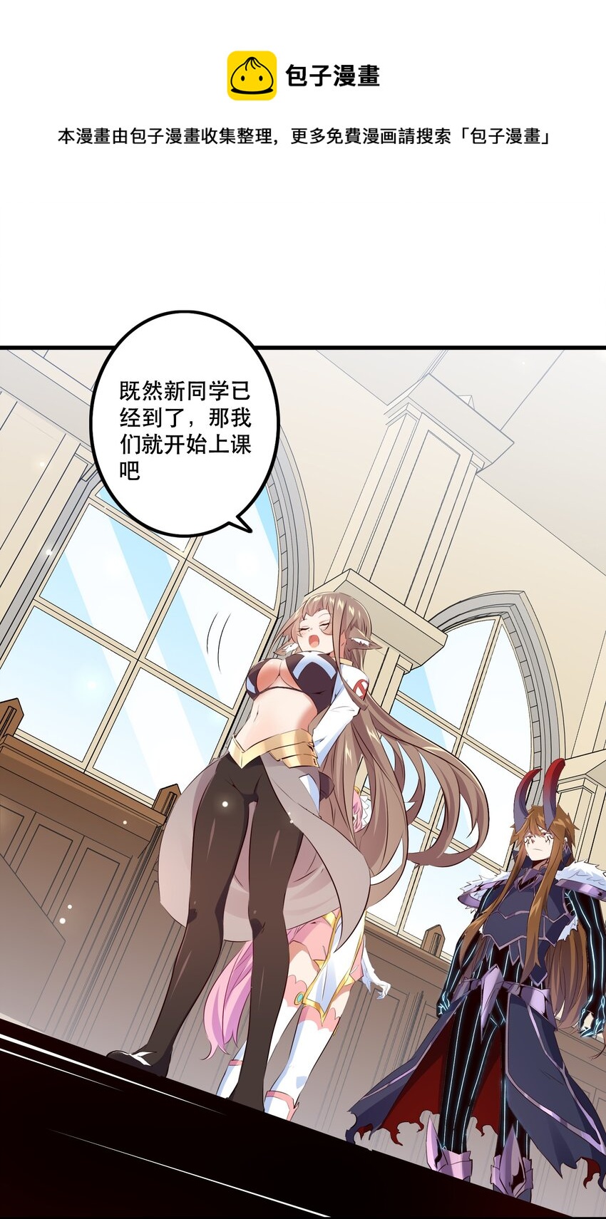 （第二季）003 不期而遇(1/2)-第66话