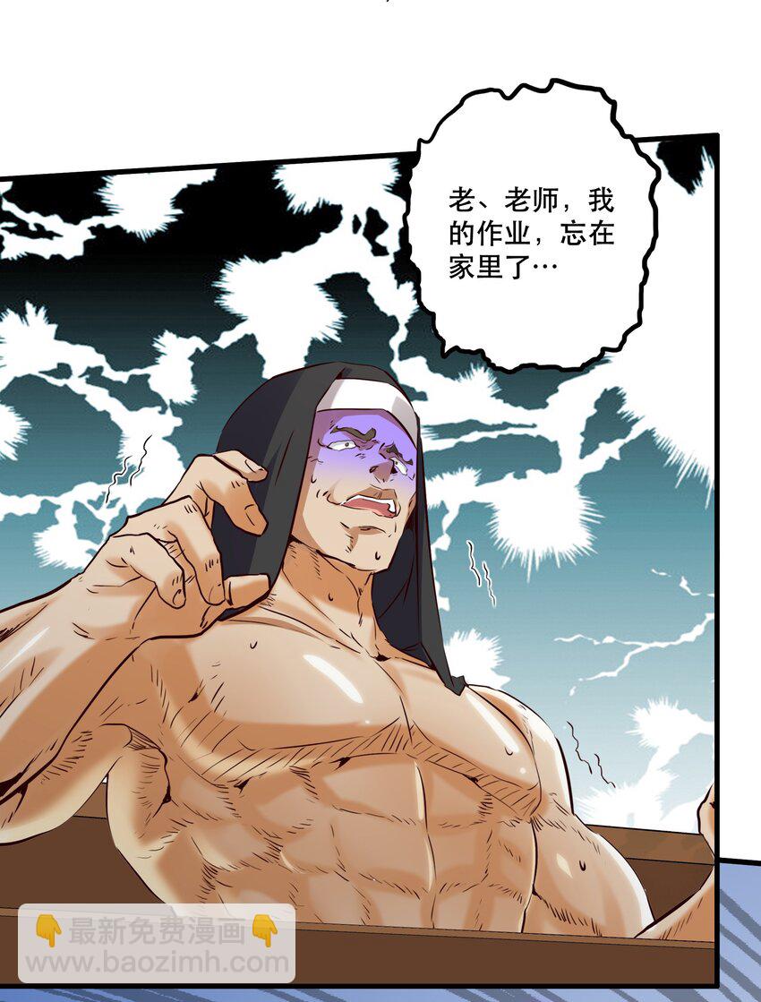 （第二季）003 不期而遇(1/2)-第66话